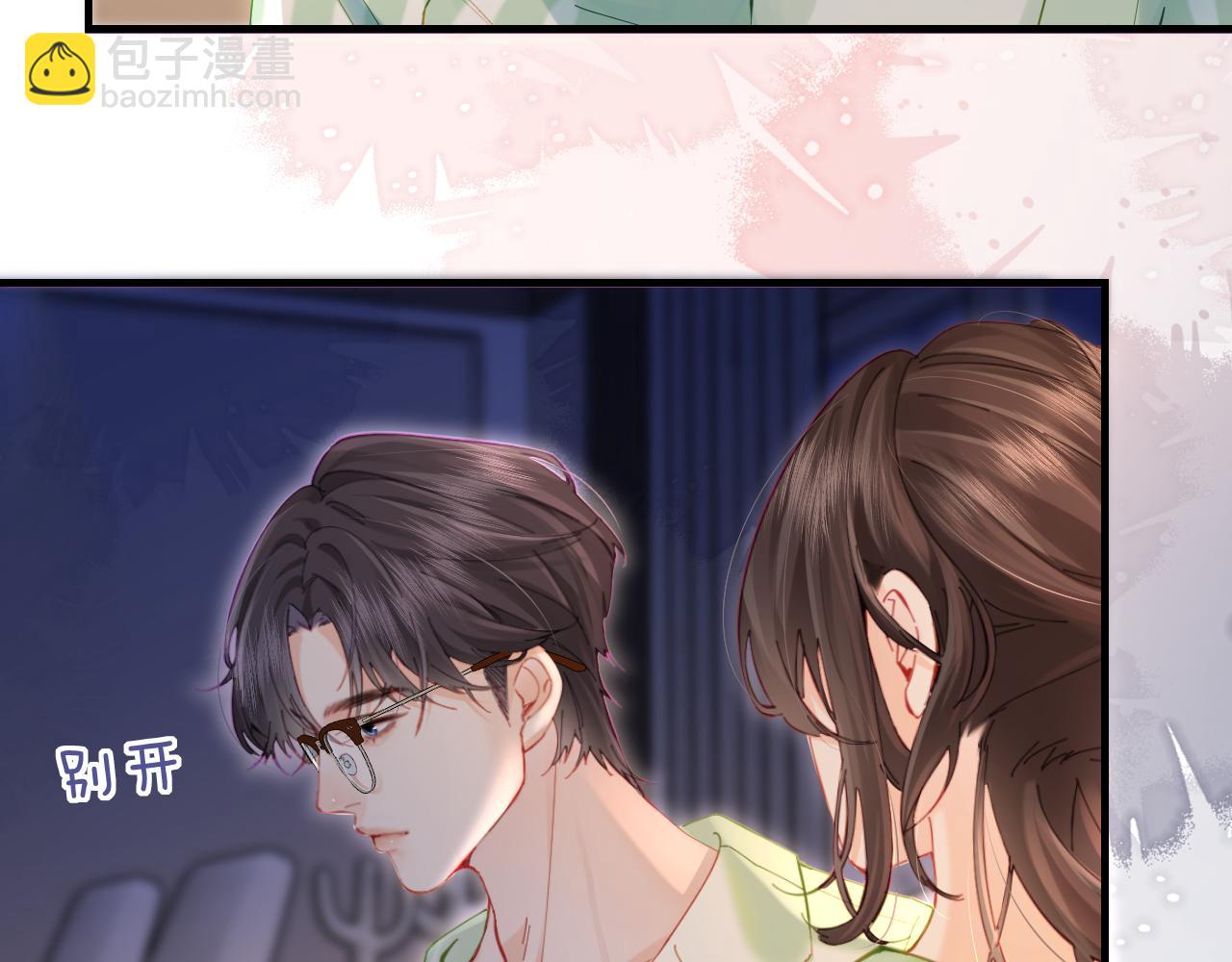 第37话 燥热升温(1/3)-第63话