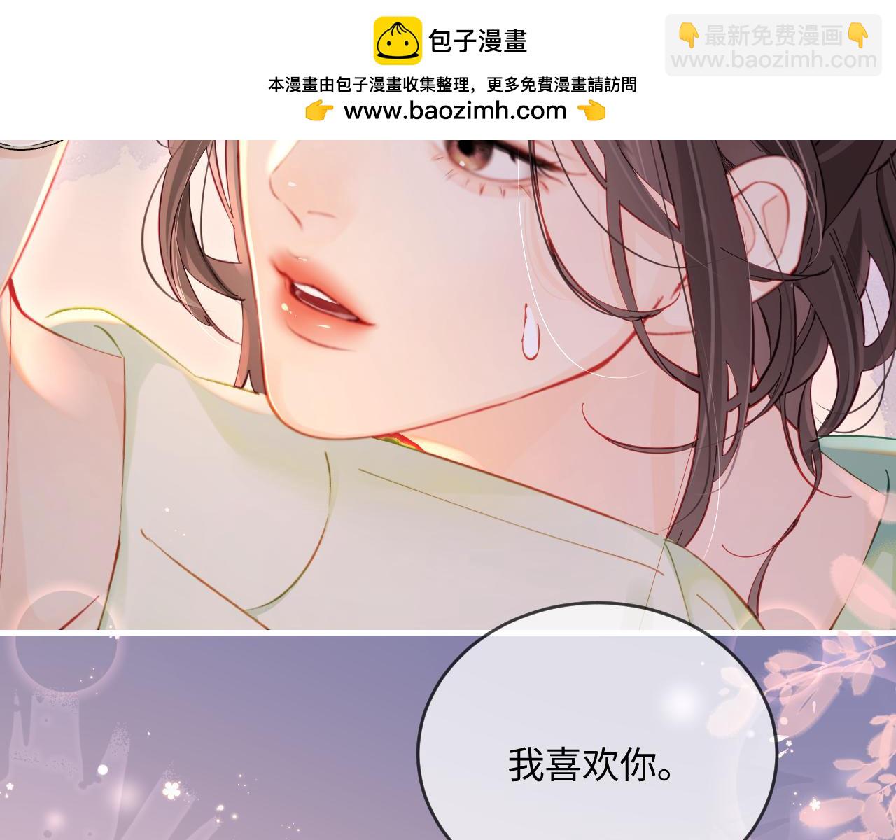第37话 燥热升温(1/3)-第63话