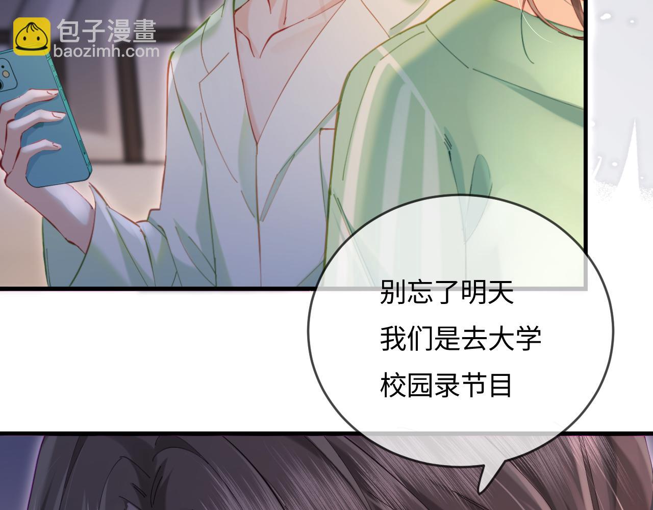 第37话 燥热升温(1/3)-第63话