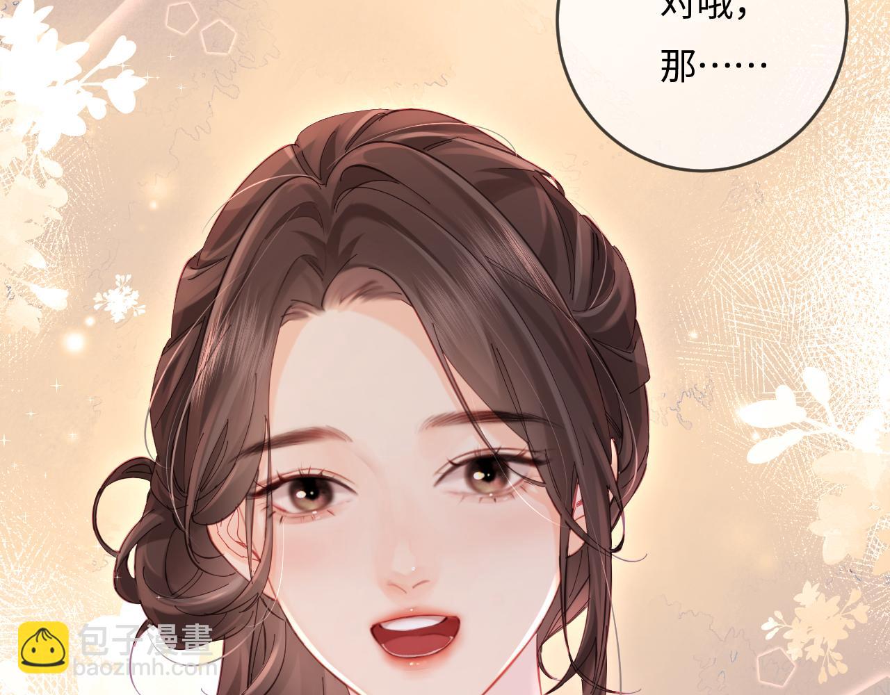 第37话 燥热升温(1/3)-第63话