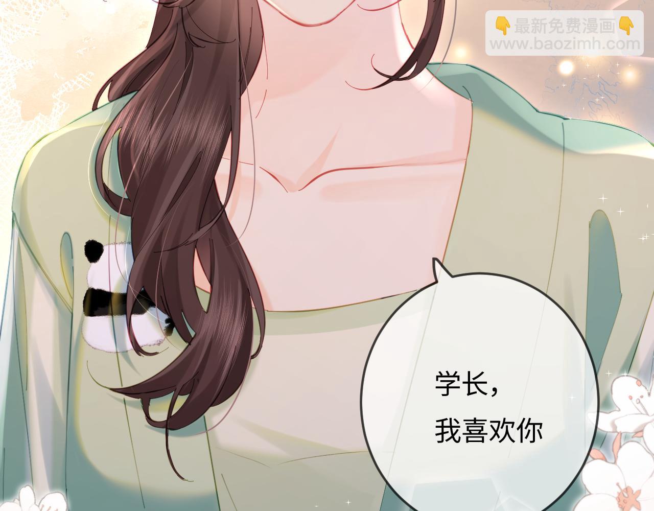 第37话 燥热升温(1/3)-第63话