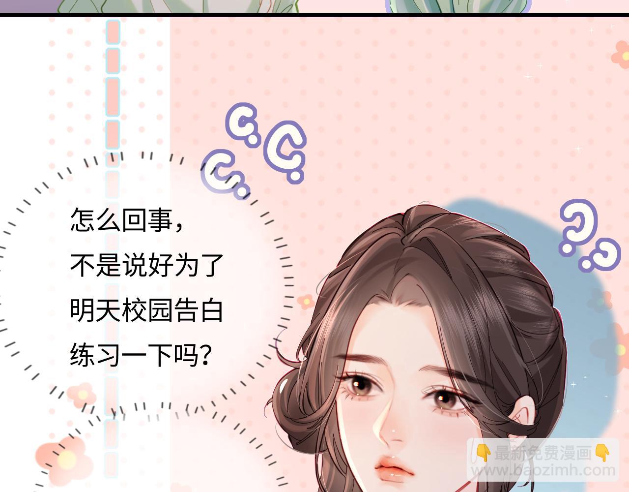 第37话 燥热升温(1/3)-第63话