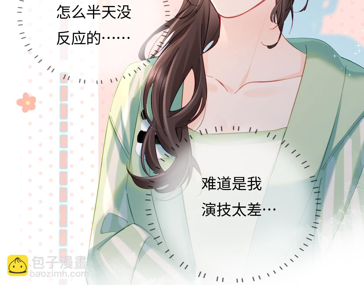 第37话 燥热升温(1/3)-第63话