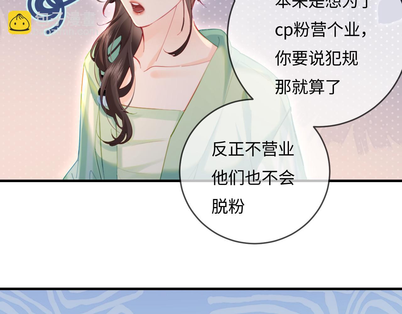 第37话 燥热升温(1/3)-第63话