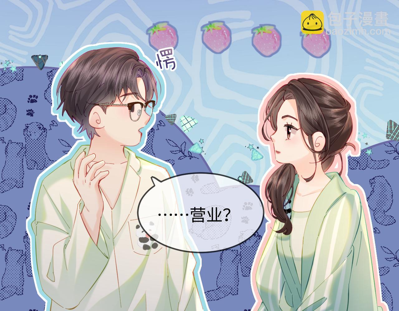 第37话 燥热升温(1/3)-第63话