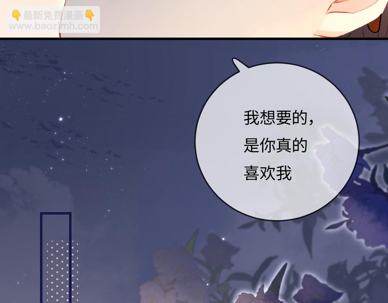 第37话 燥热升温(1/3)-第63话