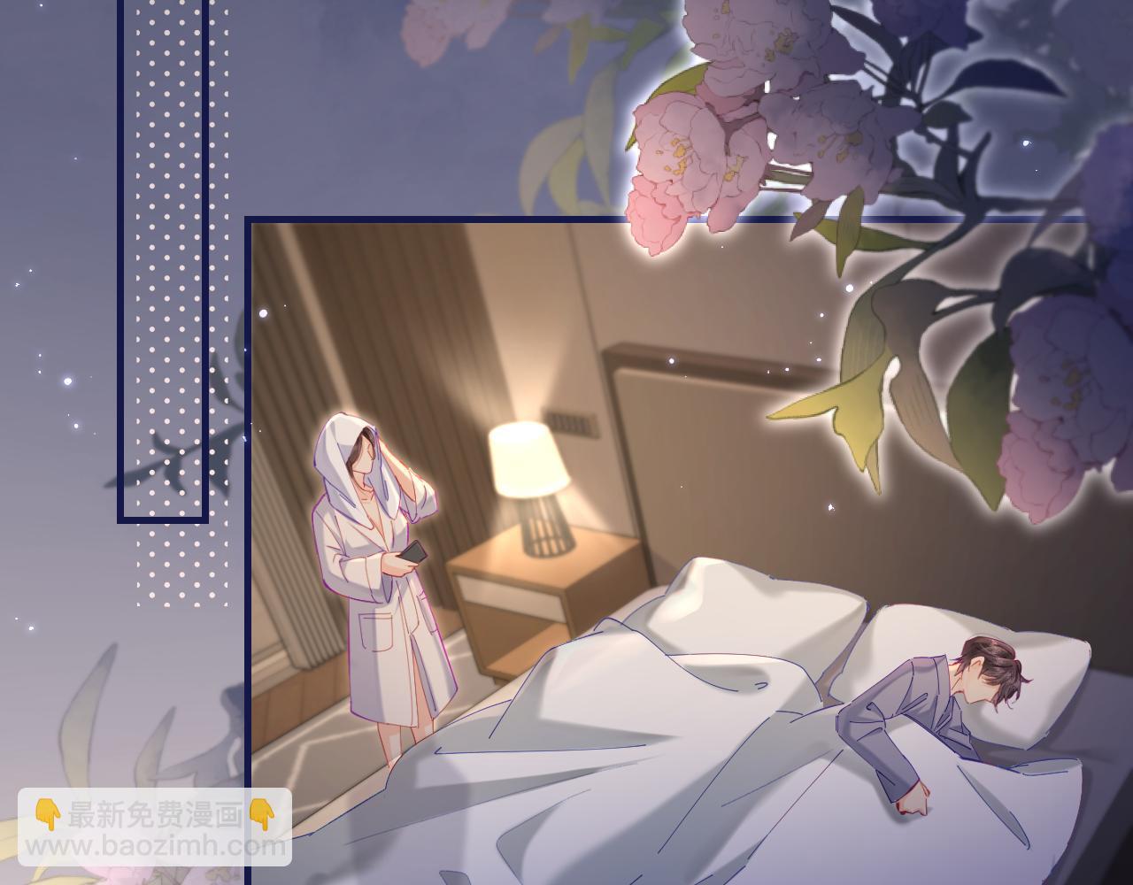 第37话 燥热升温(1/3)-第63话
