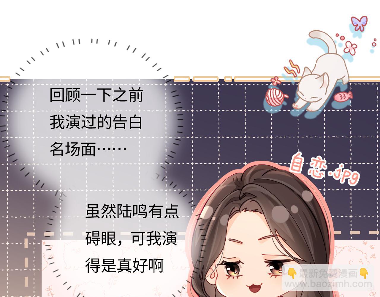 第37话 燥热升温(1/3)-第63话