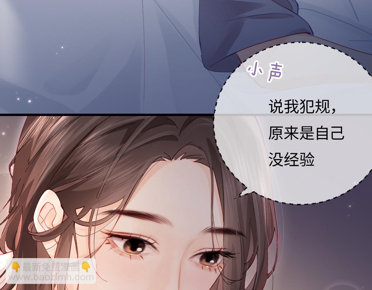 第37话 燥热升温(1/3)-第63话