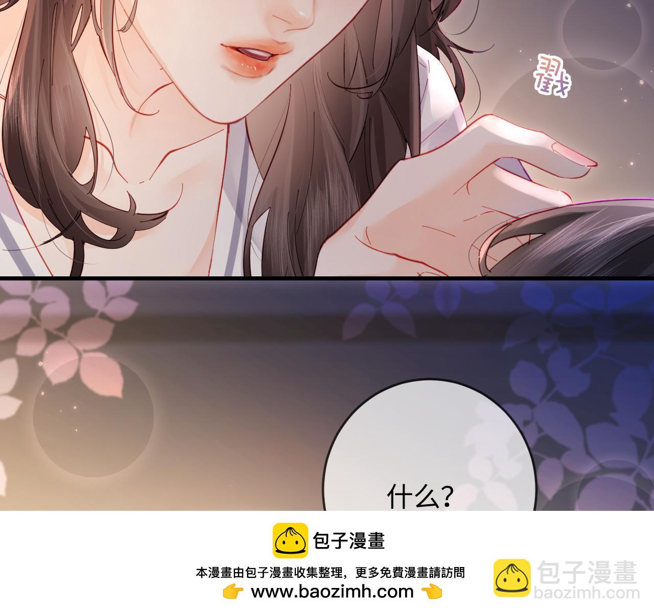 第37话 燥热升温(1/3)-第63话