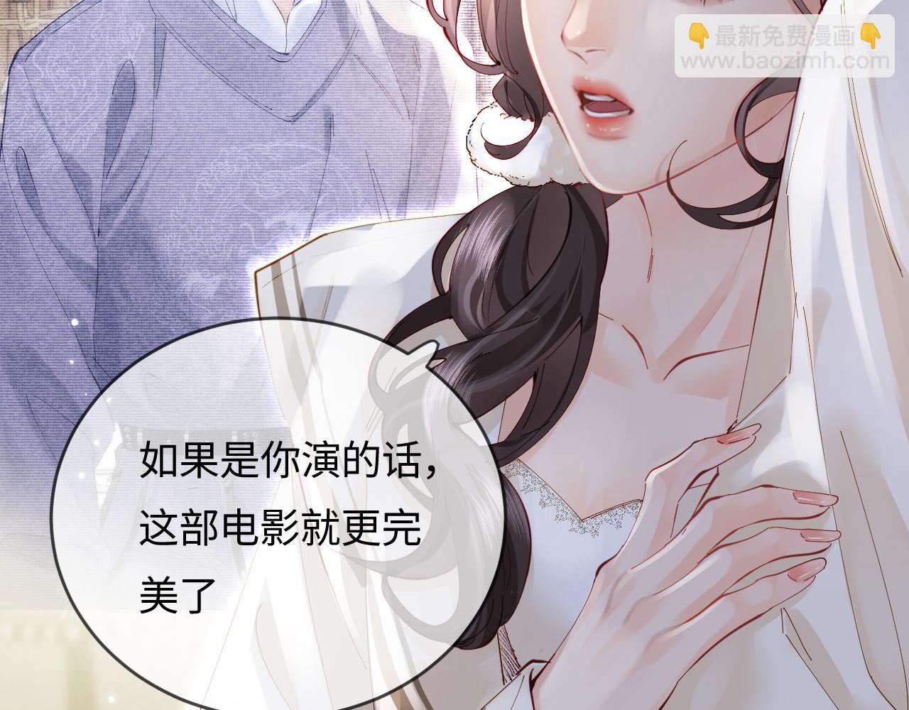 第58话 两情相悦(1/3)-第95话