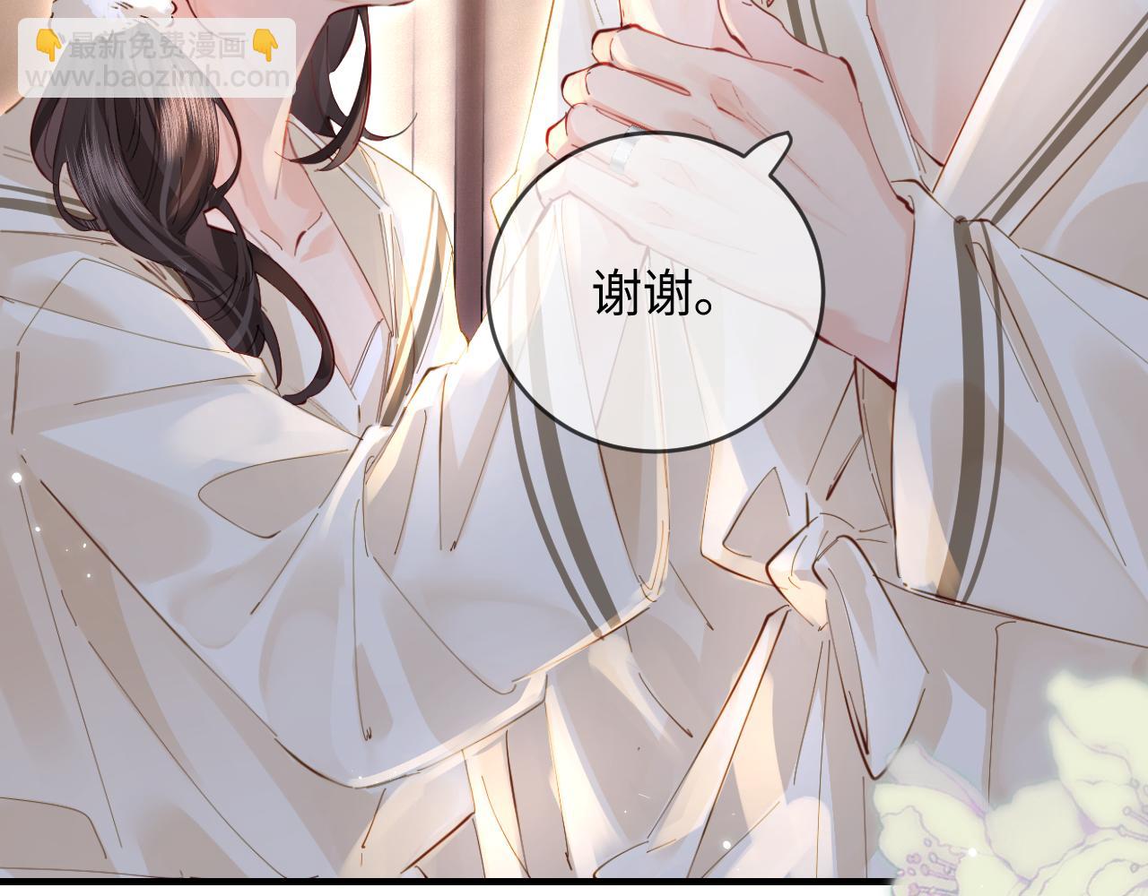 第58话 两情相悦(1/3)-第95话