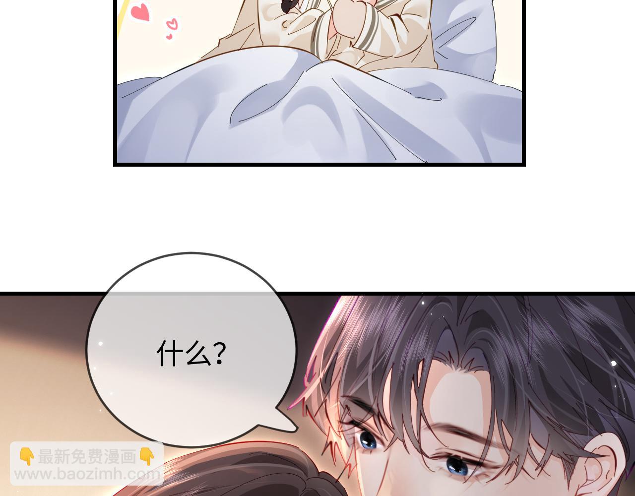 第58话 两情相悦(1/3)-第95话