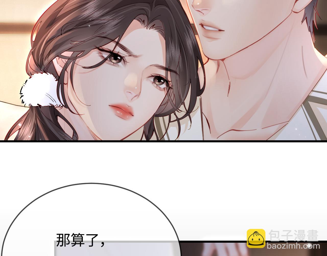 第58话 两情相悦(1/3)-第95话