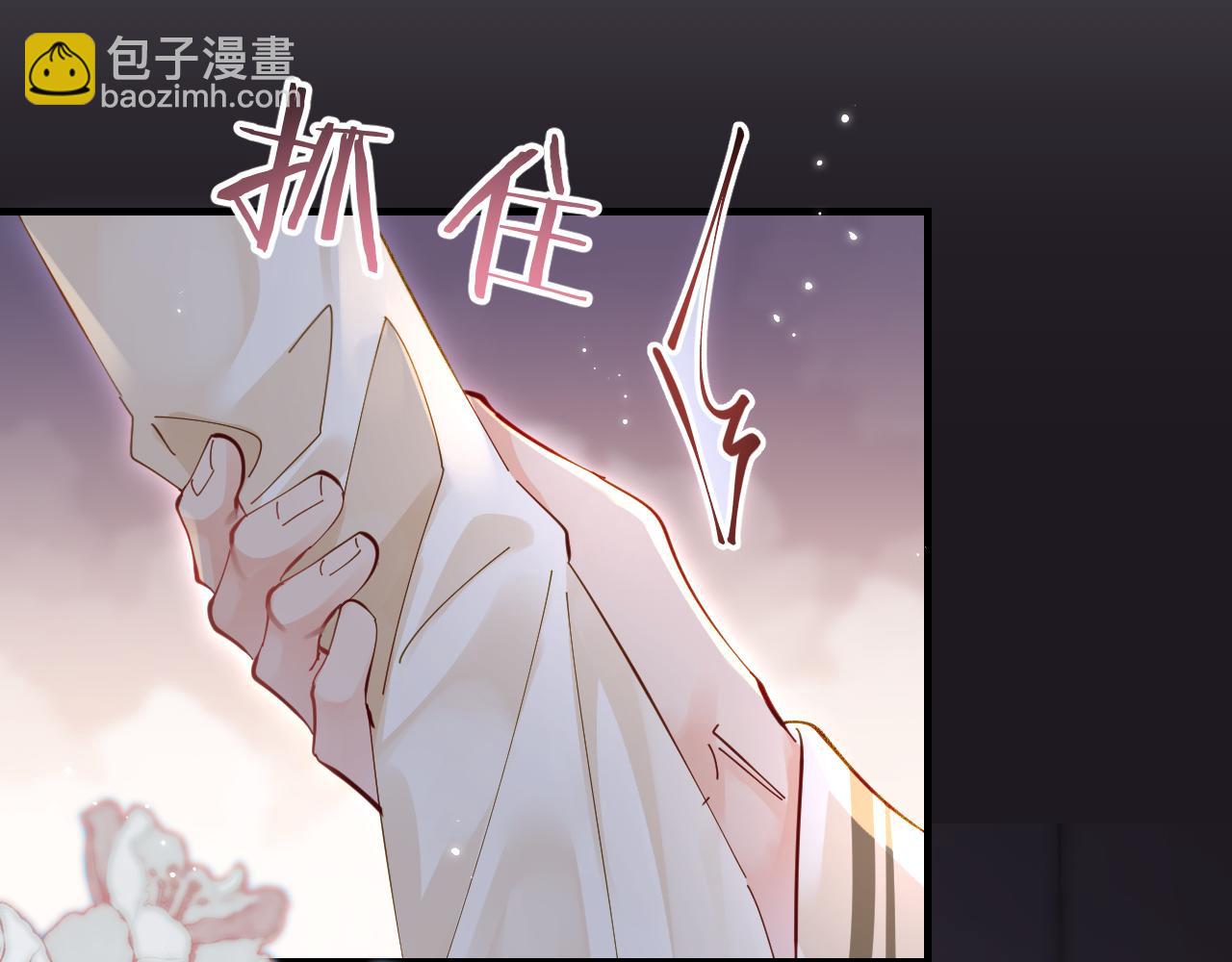 第58话 两情相悦(1/3)-第95话