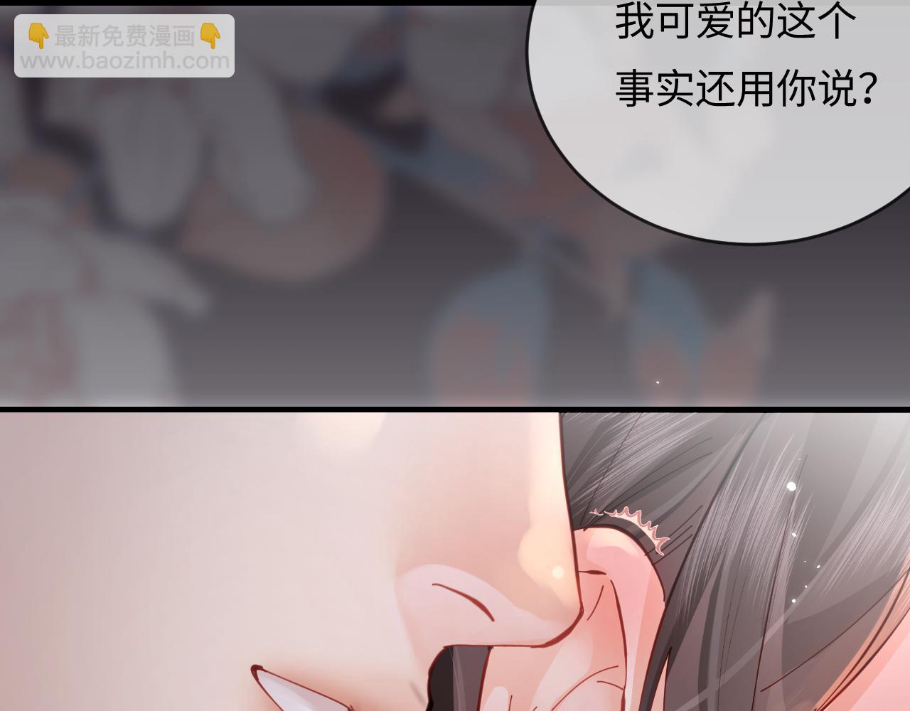 第58话 两情相悦(1/3)-第95话