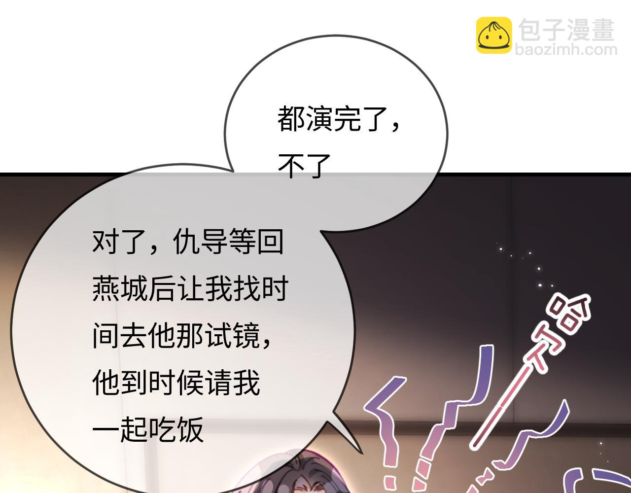 第58话 两情相悦(1/3)-第95话