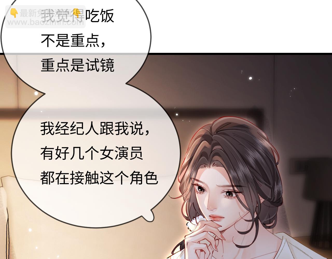 第58话 两情相悦(1/3)-第95话