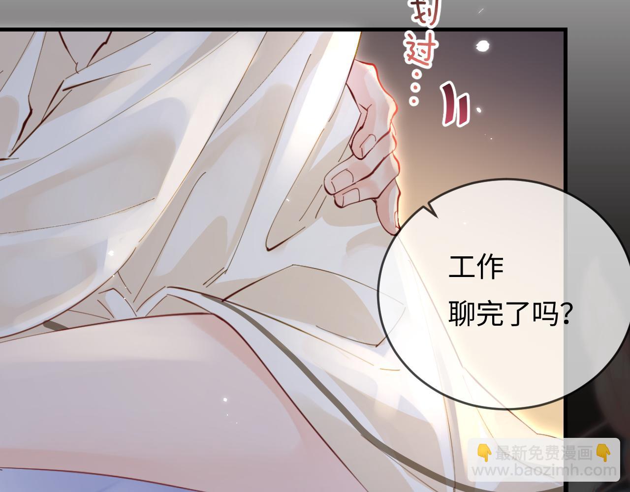 第58话 两情相悦(1/3)-第95话