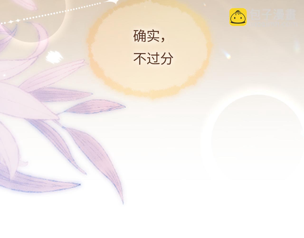 第58话 两情相悦(1/3)-第95话