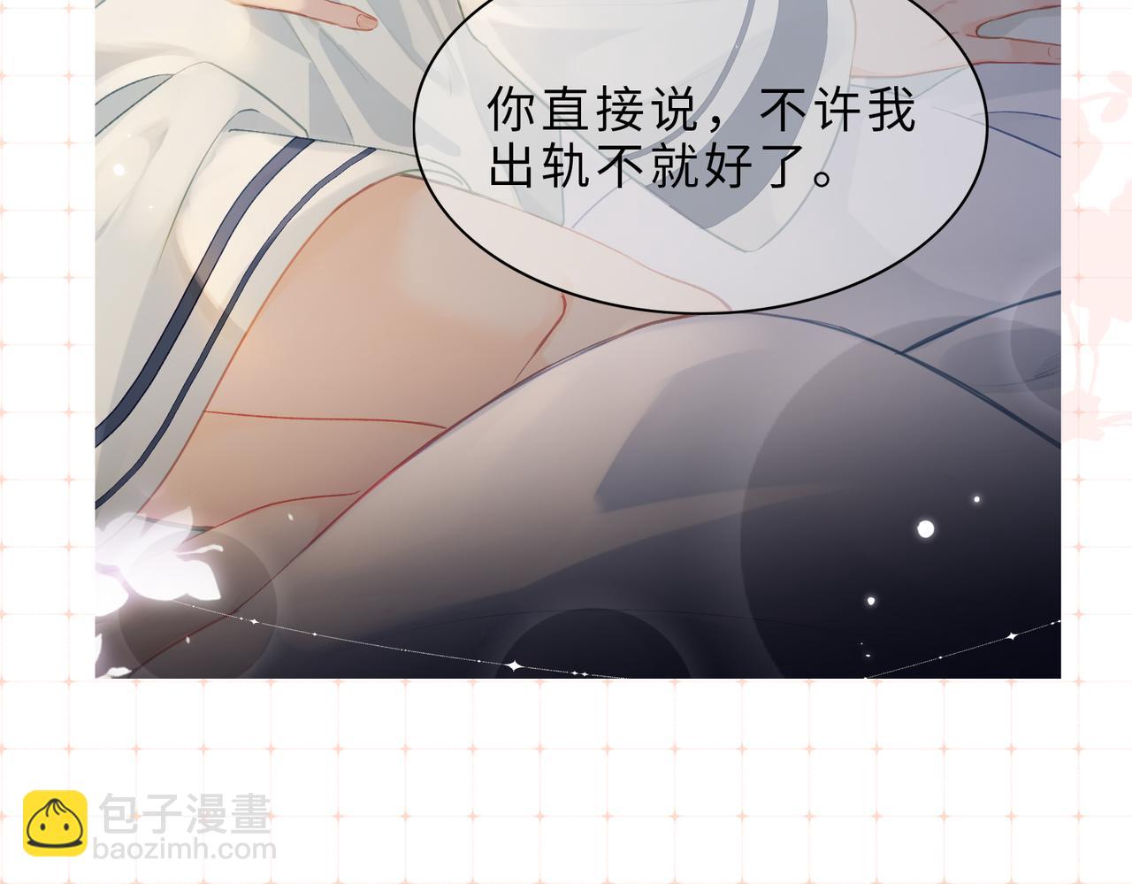 第26期 人物卡片&人物关系图-第65话