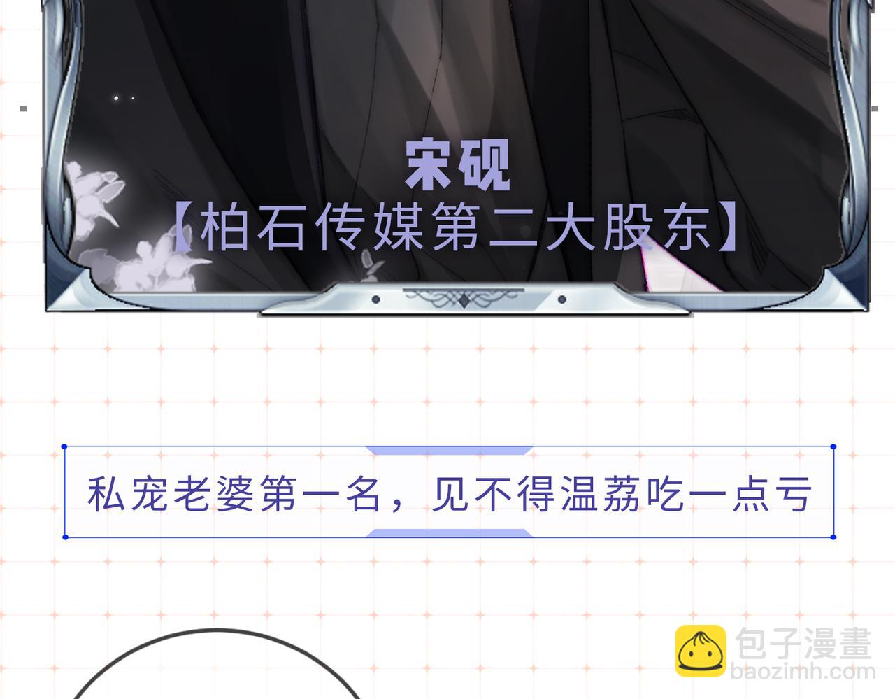第26期 人物卡片&人物关系图-第65话