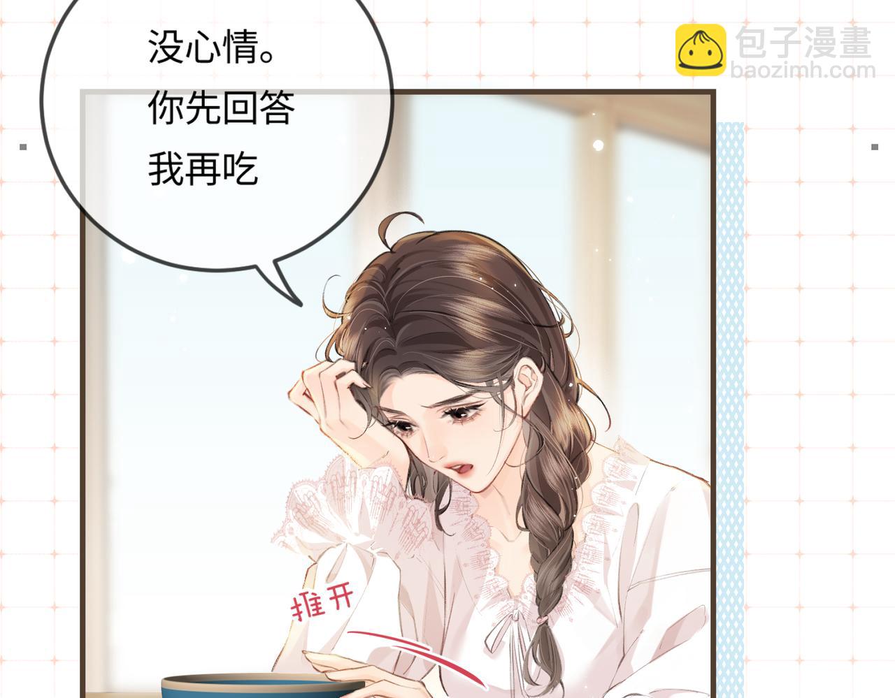 第26期 人物卡片&人物关系图-第65话