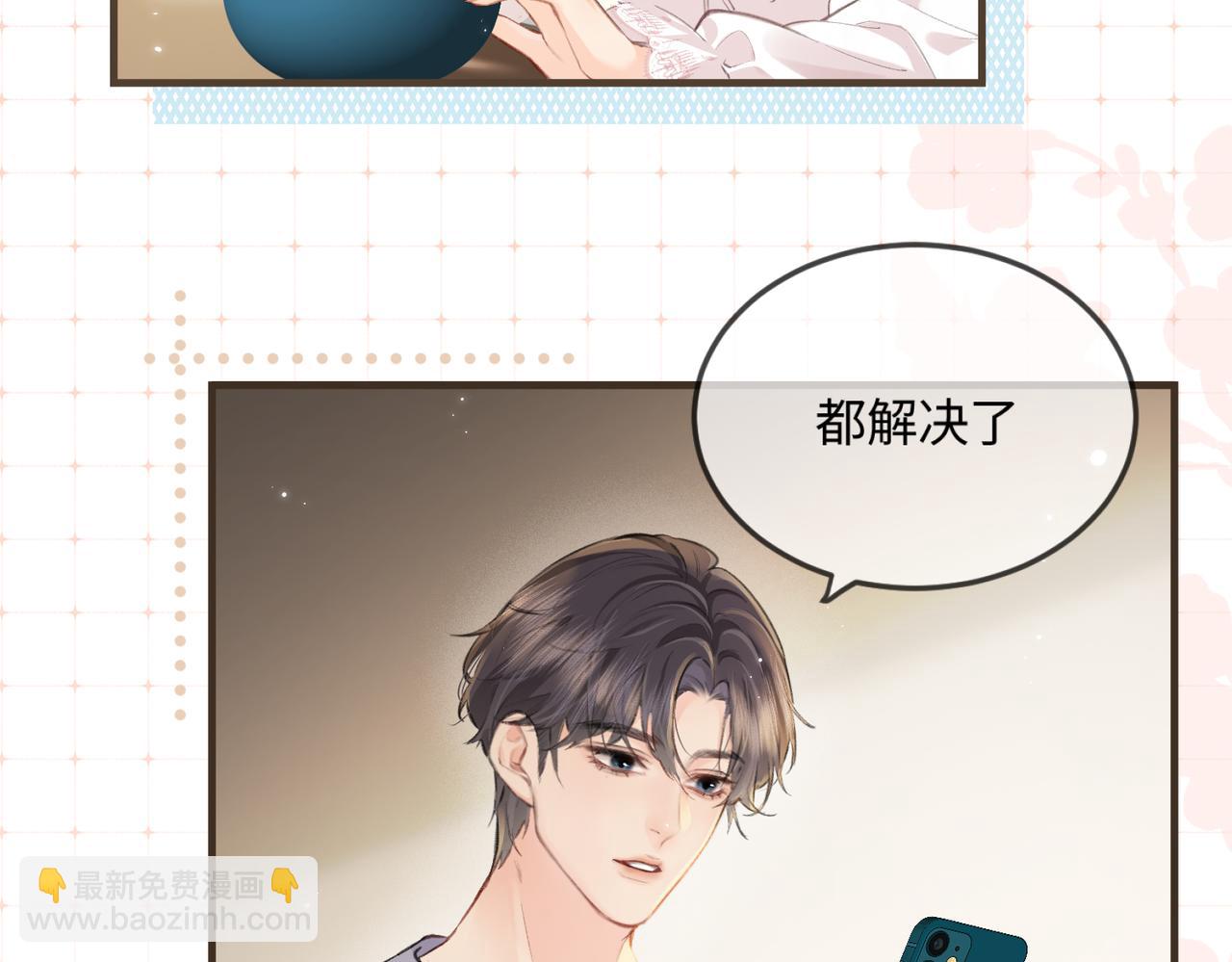 第26期 人物卡片&人物关系图-第65话