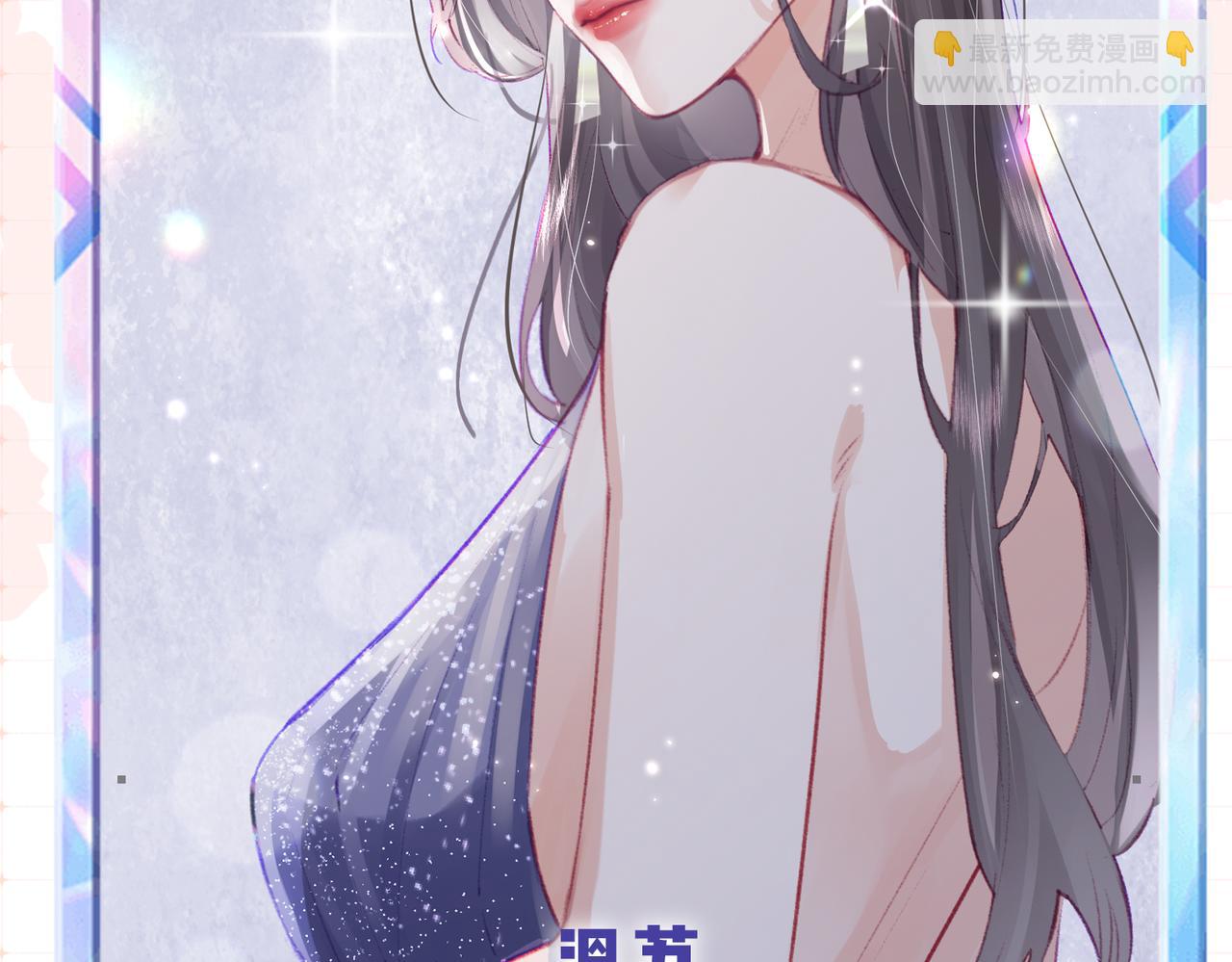第26期 人物卡片&人物关系图-第65话