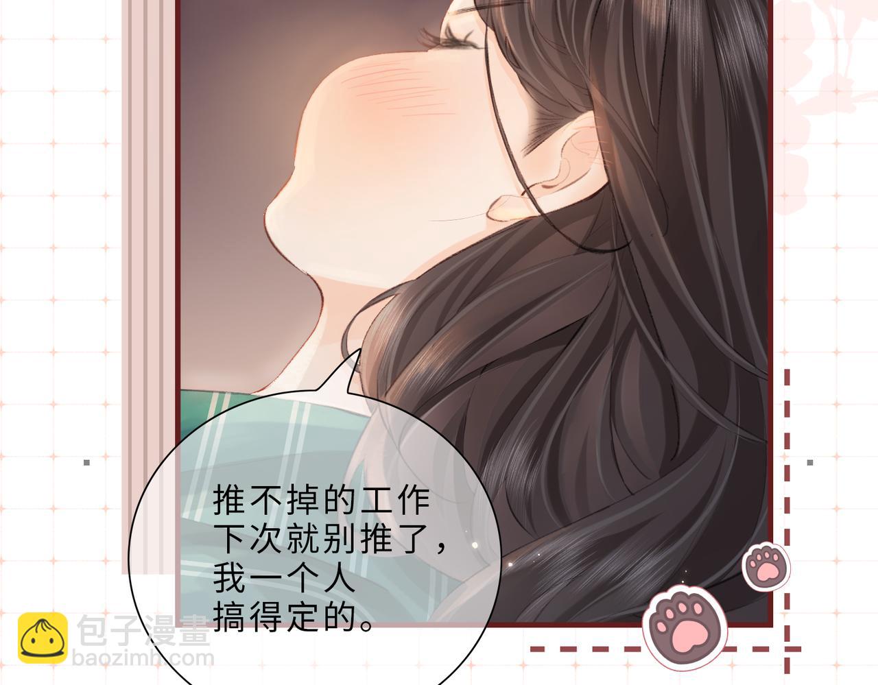 第26期 人物卡片&人物关系图-第65话