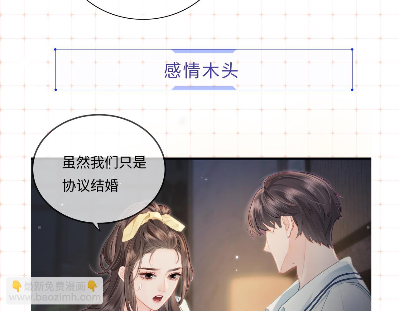 第26期 人物卡片&人物关系图-第65话