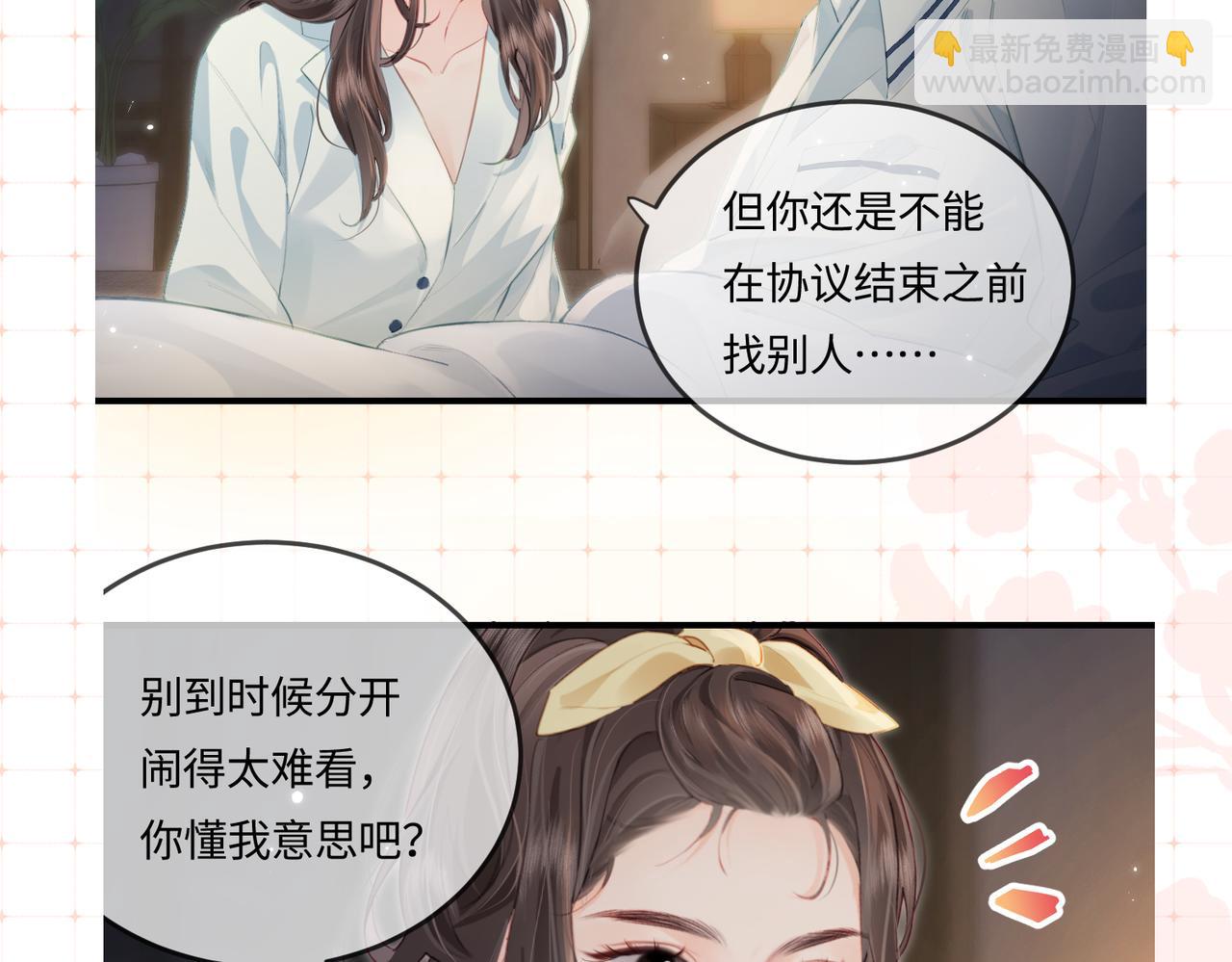 第26期 人物卡片&人物关系图-第65话