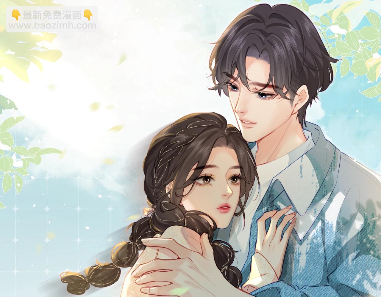 第31期 情侣装票选结果公示-第71话