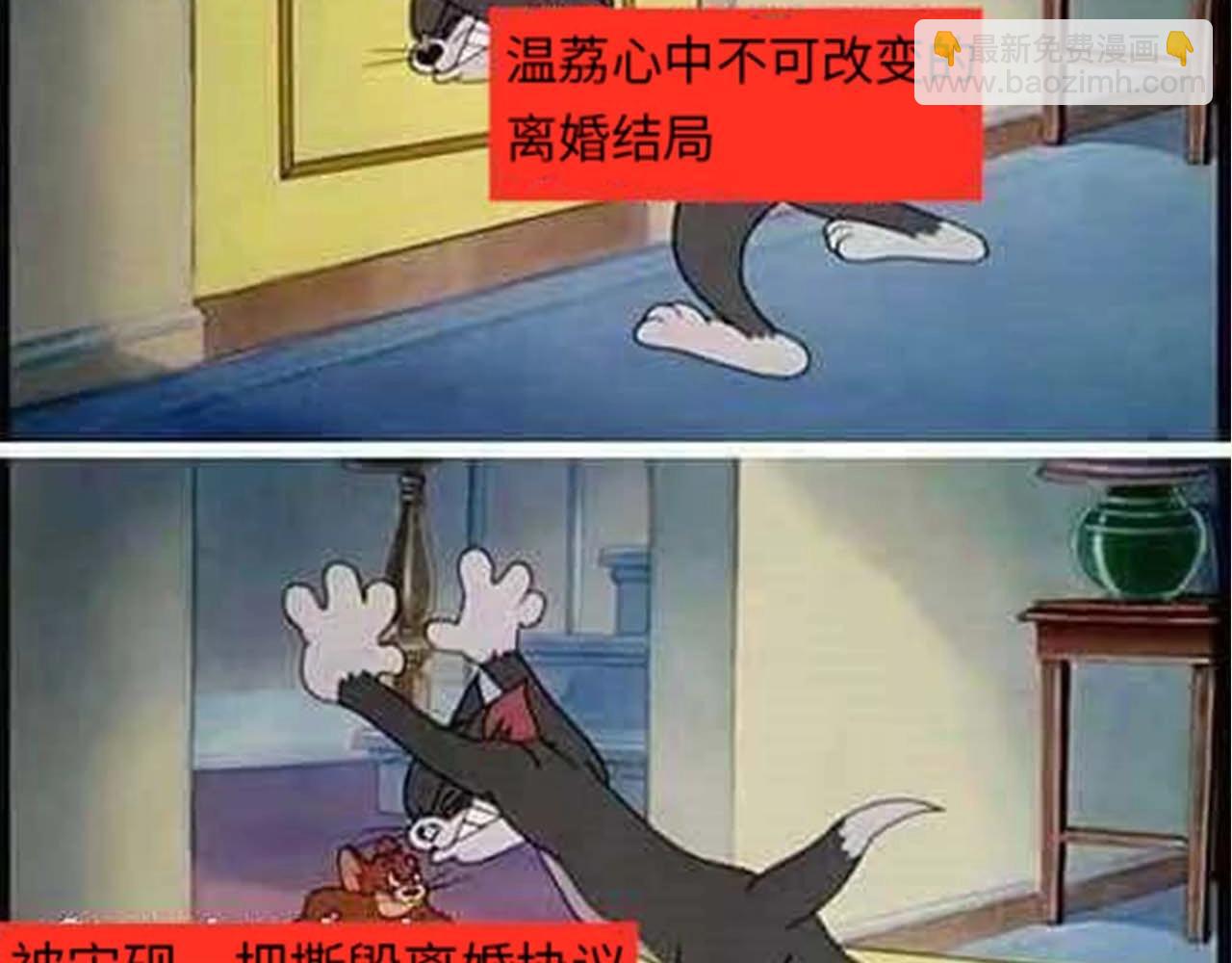 第33期 脑洞梗图大赏-第73话