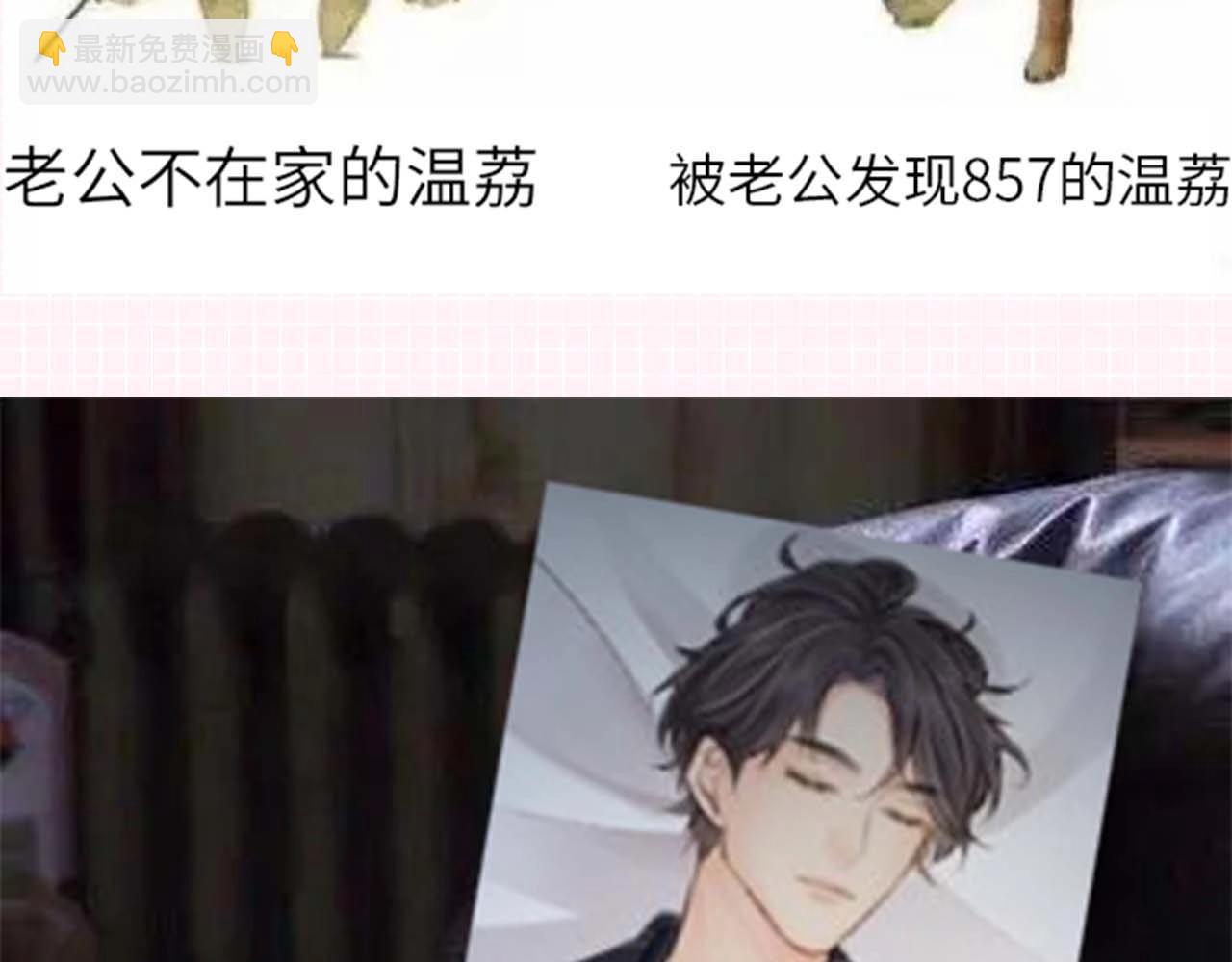 第33期 脑洞梗图大赏-第73话