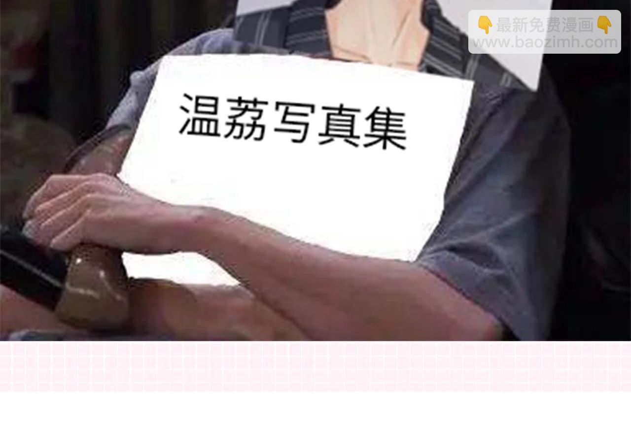 第33期 脑洞梗图大赏-第73话