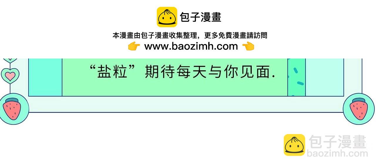 第33期 脑洞梗图大赏-第73话