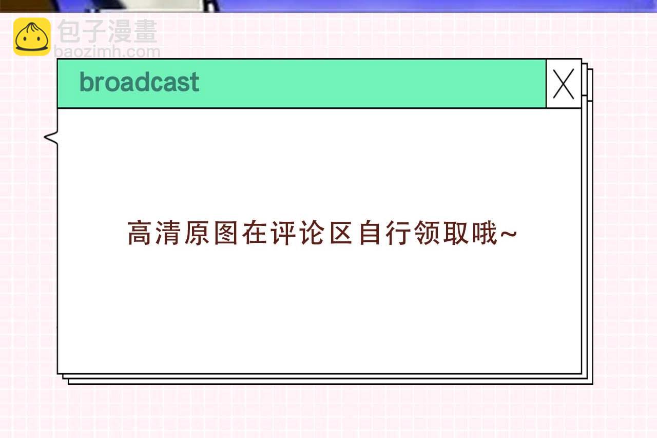 第33期 脑洞梗图大赏-第73话