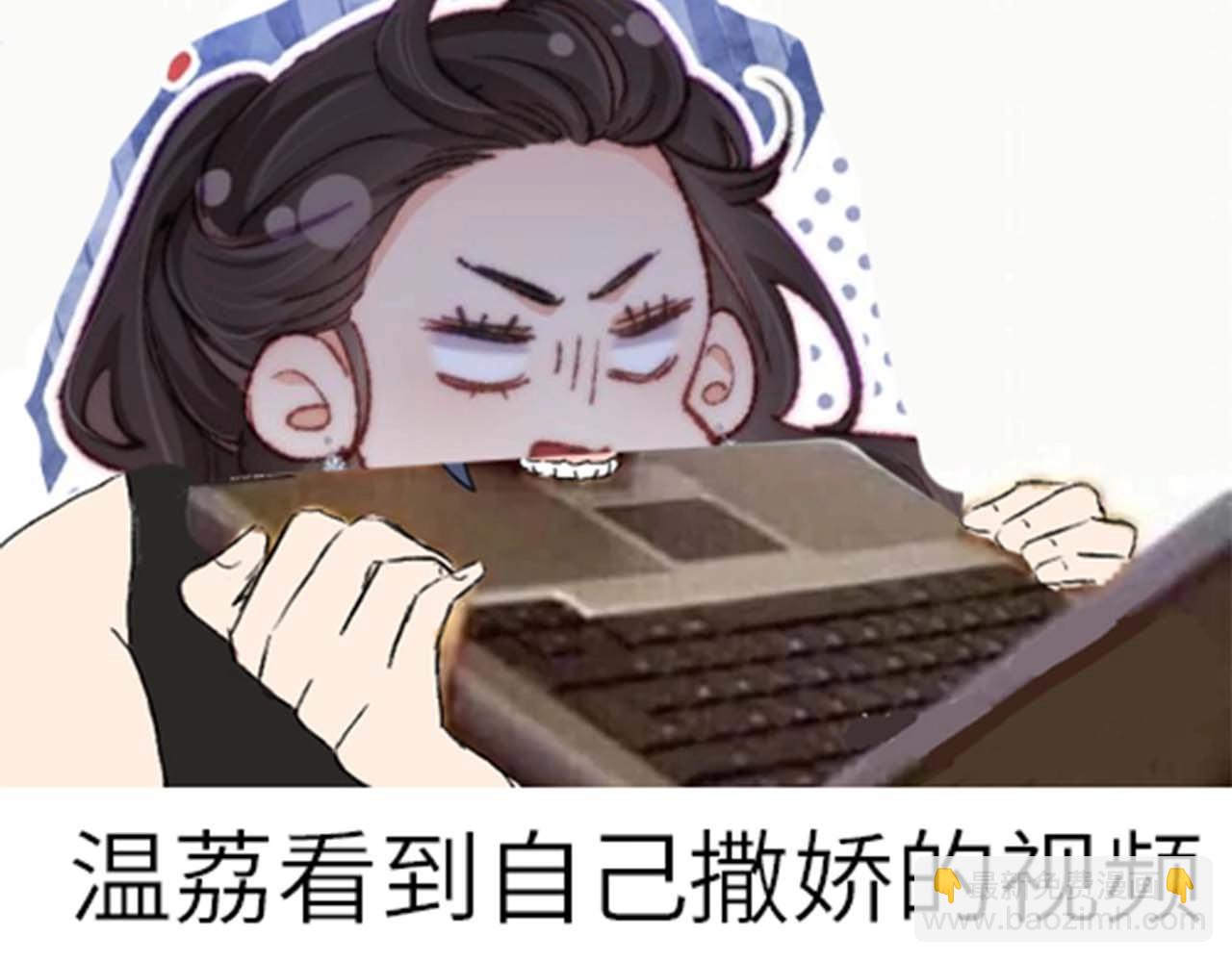 第33期 脑洞梗图大赏-第73话