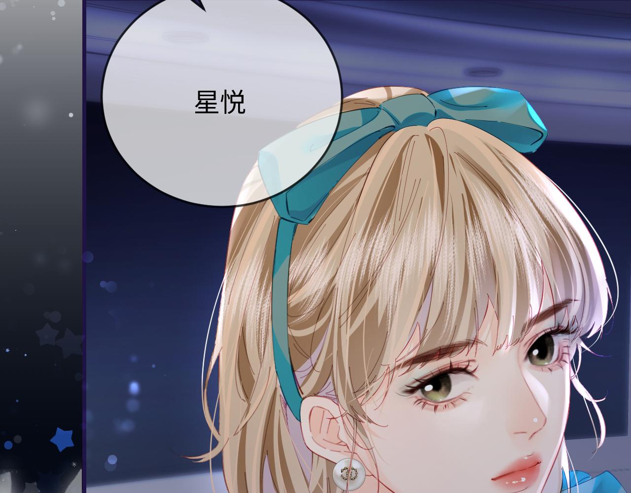 第40话 任性撒娇(1/2)-第77话