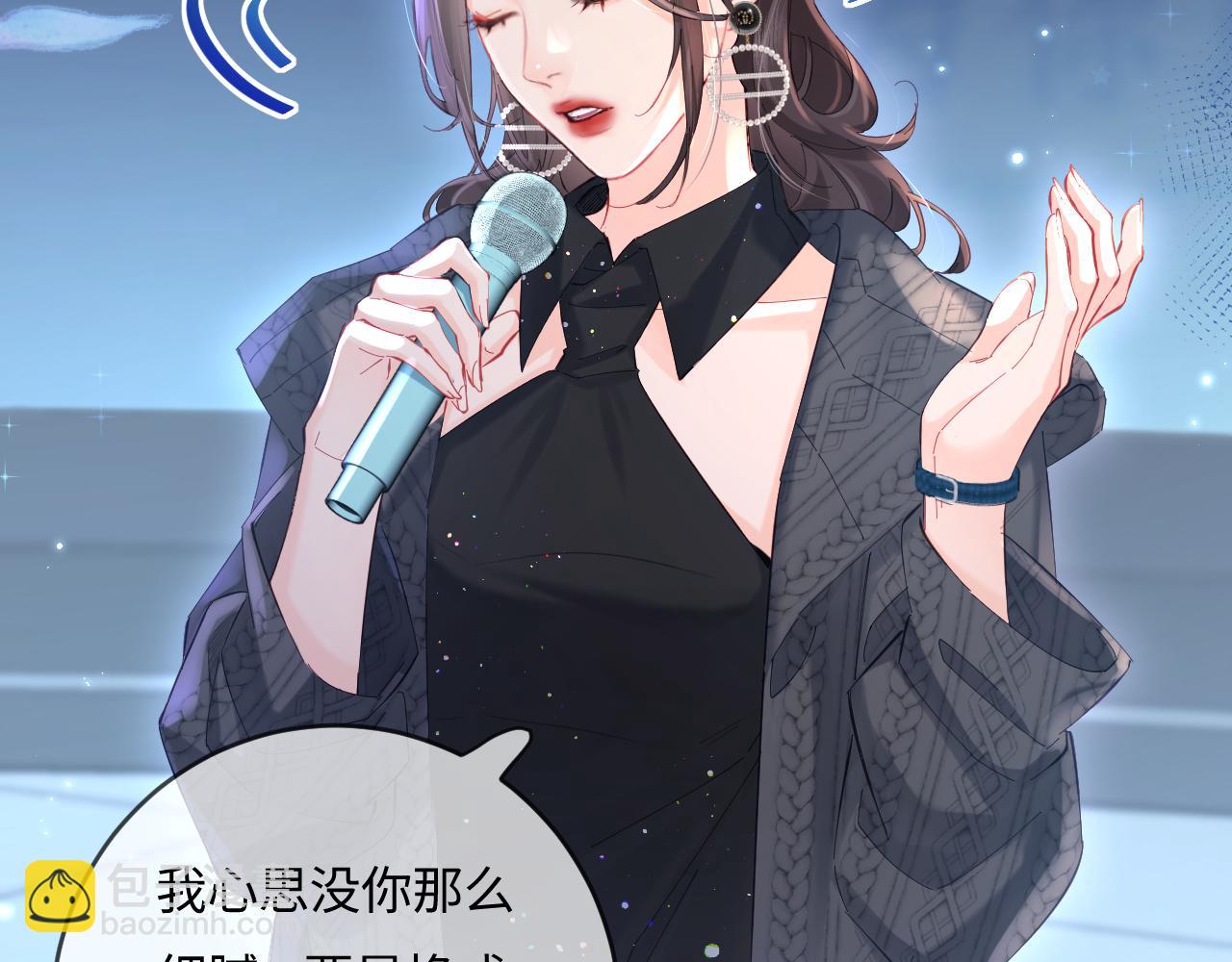 第40话 任性撒娇(1/2)-第77话