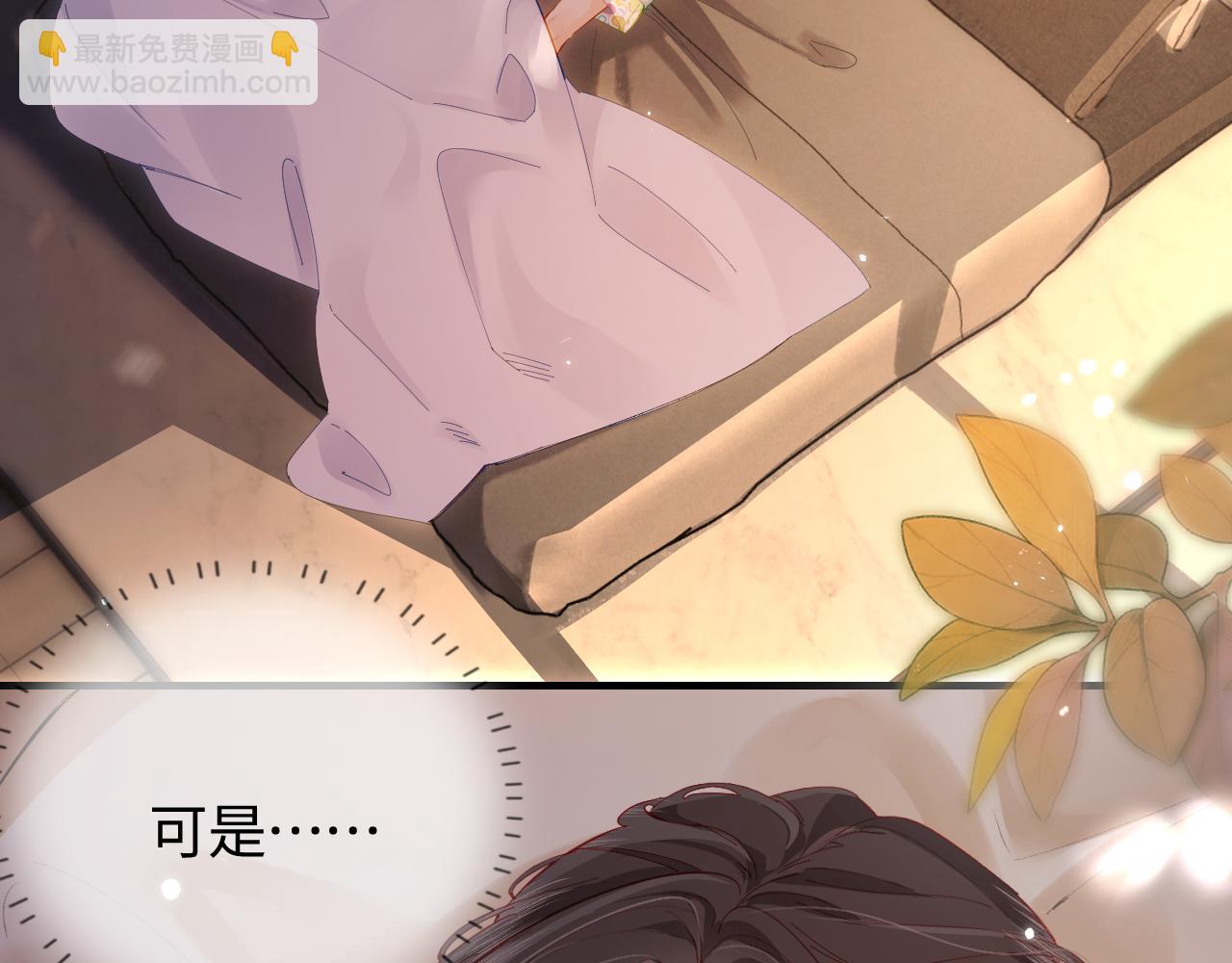 第42话 她是我的妻子!(1/3)-第79话