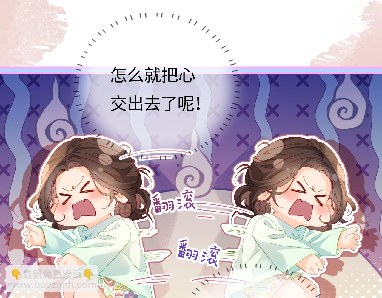 第42话 她是我的妻子!(1/3)-第79话