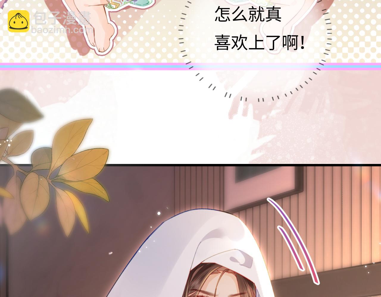 第42话 她是我的妻子!(1/3)-第79话
