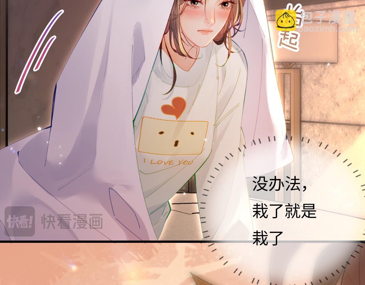 第42话 她是我的妻子!(1/3)-第79话
