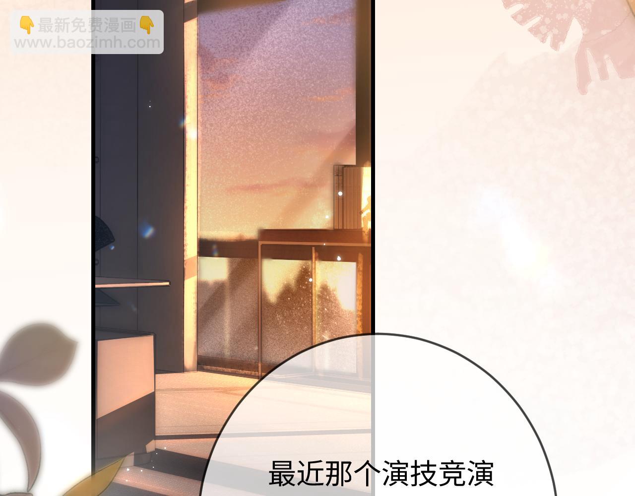 第42话 她是我的妻子!(1/3)-第79话