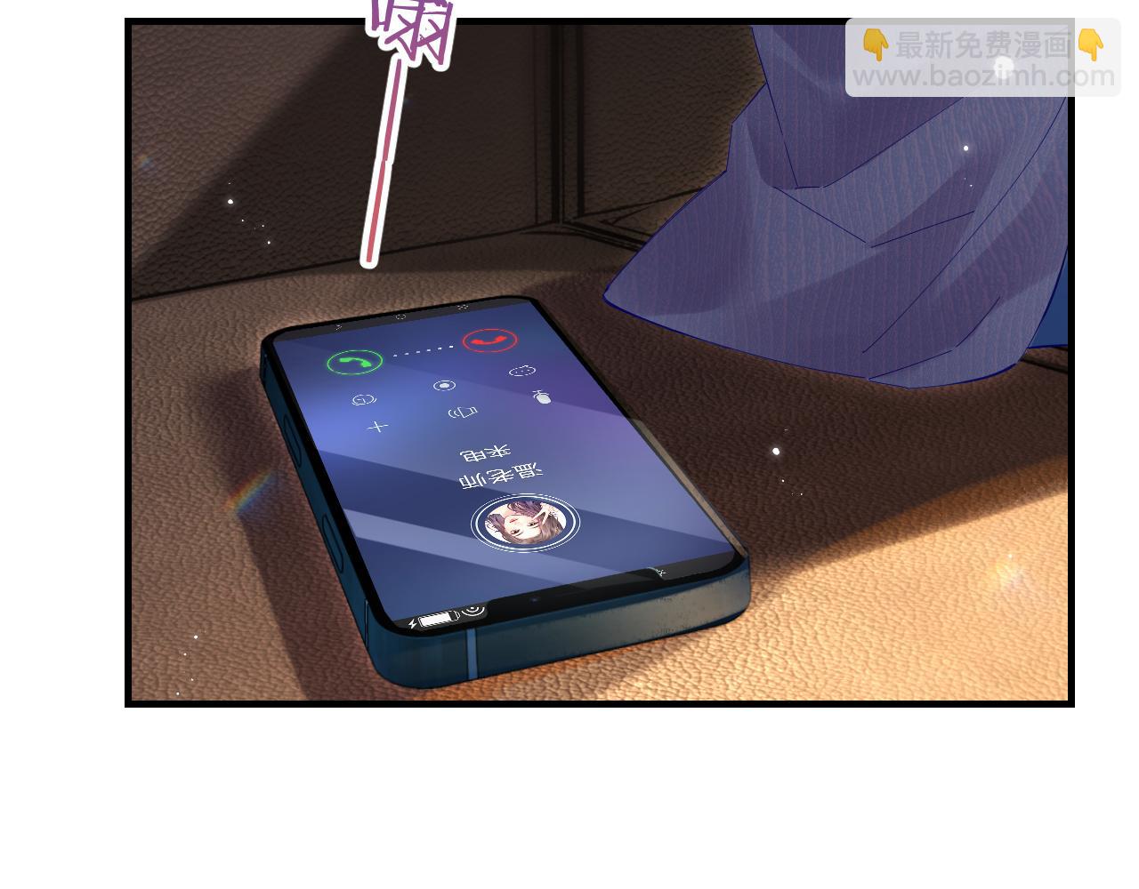 第42话 她是我的妻子!(1/3)-第79话