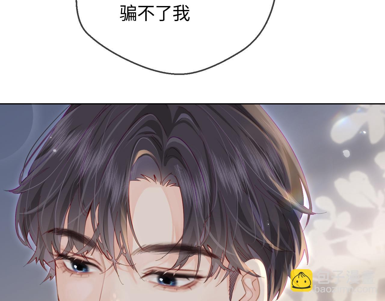 第42话 她是我的妻子!(1/3)-第79话