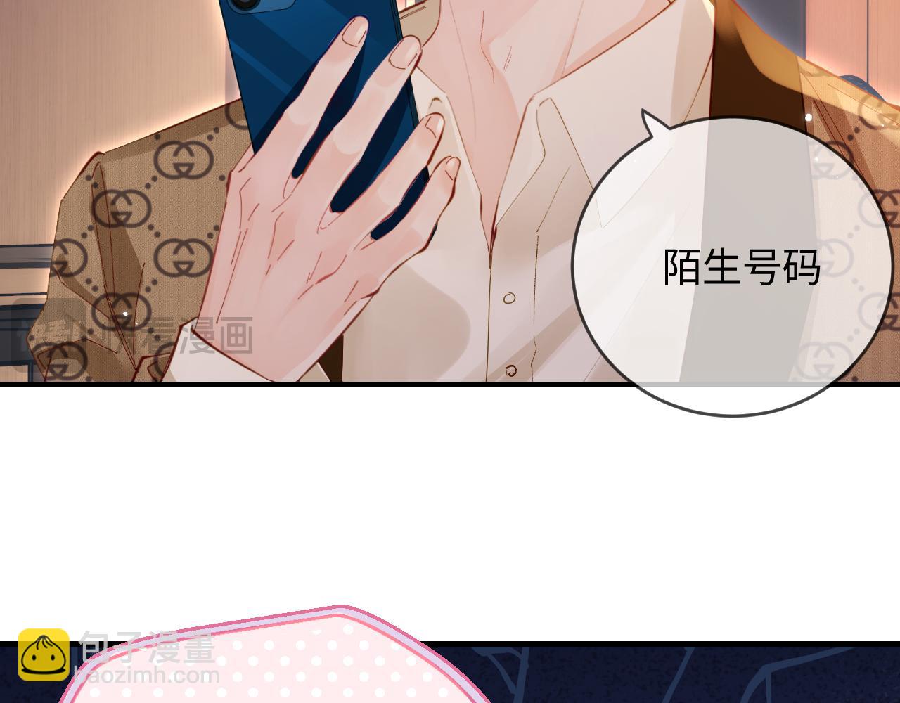 第42话 她是我的妻子!(1/3)-第79话