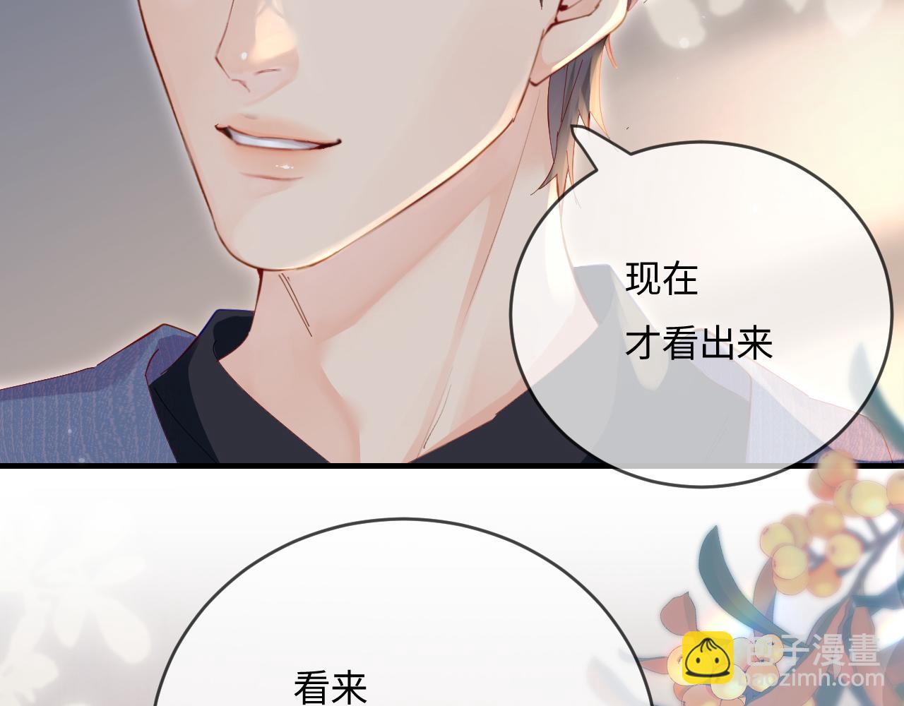 第42话 她是我的妻子!(1/3)-第79话